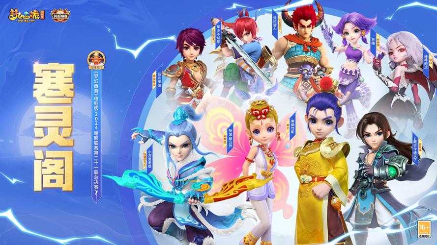 梦幻西游75剧情:带你走进精彩的传奇故事