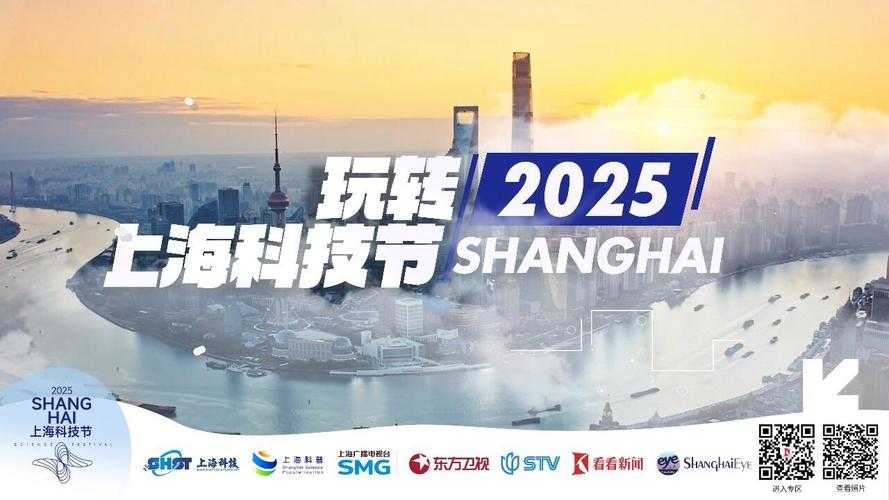 2025仙元天下:全民经济圈与科技文化革新