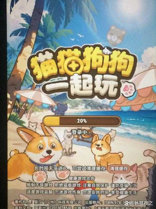 《Cats: The Game》现象级萌宠养成与全球社交经济