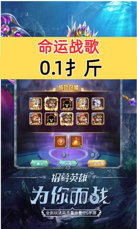 2025《命运战歌》模范小岛升级全攻略技巧资源