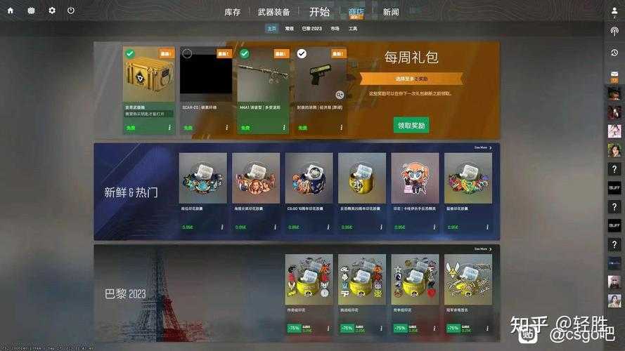 csgo透视挂多少钱一天