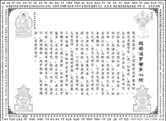 玉女心经之阴阳结合2:探寻内心平衡的智慧之源