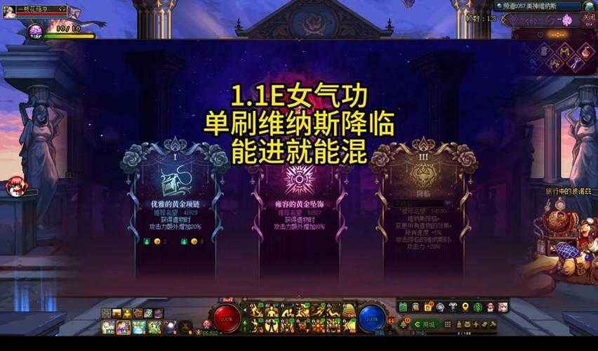 以下是整理后的DNF组队规则与技巧指南(Markdown格式):