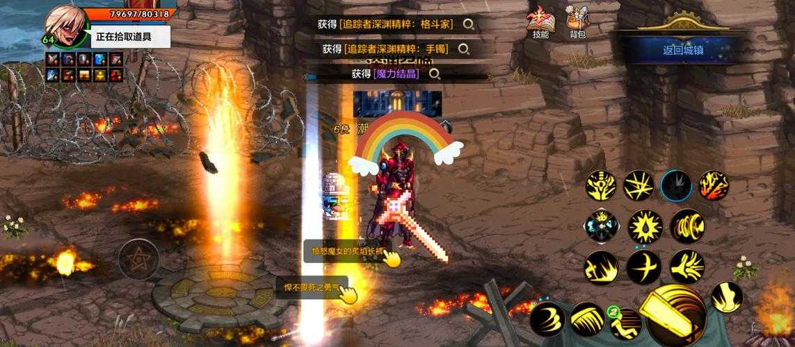 DNF国服2025奥兹玛重临装备副本跨服元宇宙革新