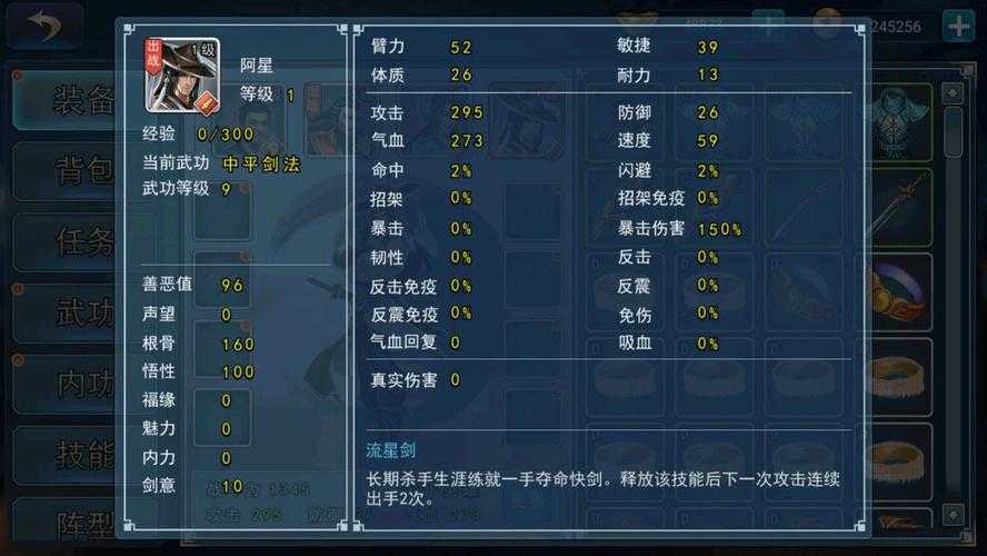 《濡沫江湖》营救洪娇任务全攻略(2025年5月更新版)