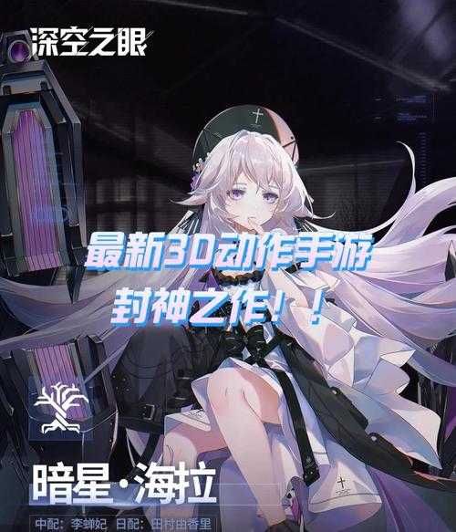 2025年最值得入手的5款3D飞行手游全测评