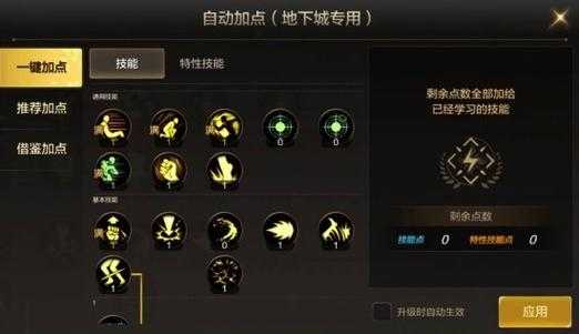 dnf男散打技能cd能减到多少