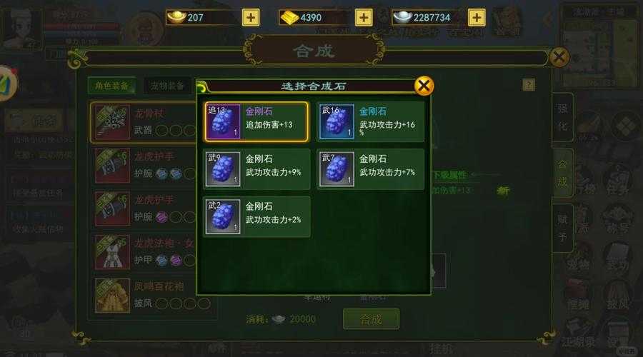 2025热血江湖弓箭全攻略:青铜到王者