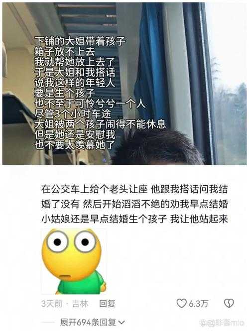 【头条】这5个点,《姨母的绣感中字2》提醒了我们什么?
