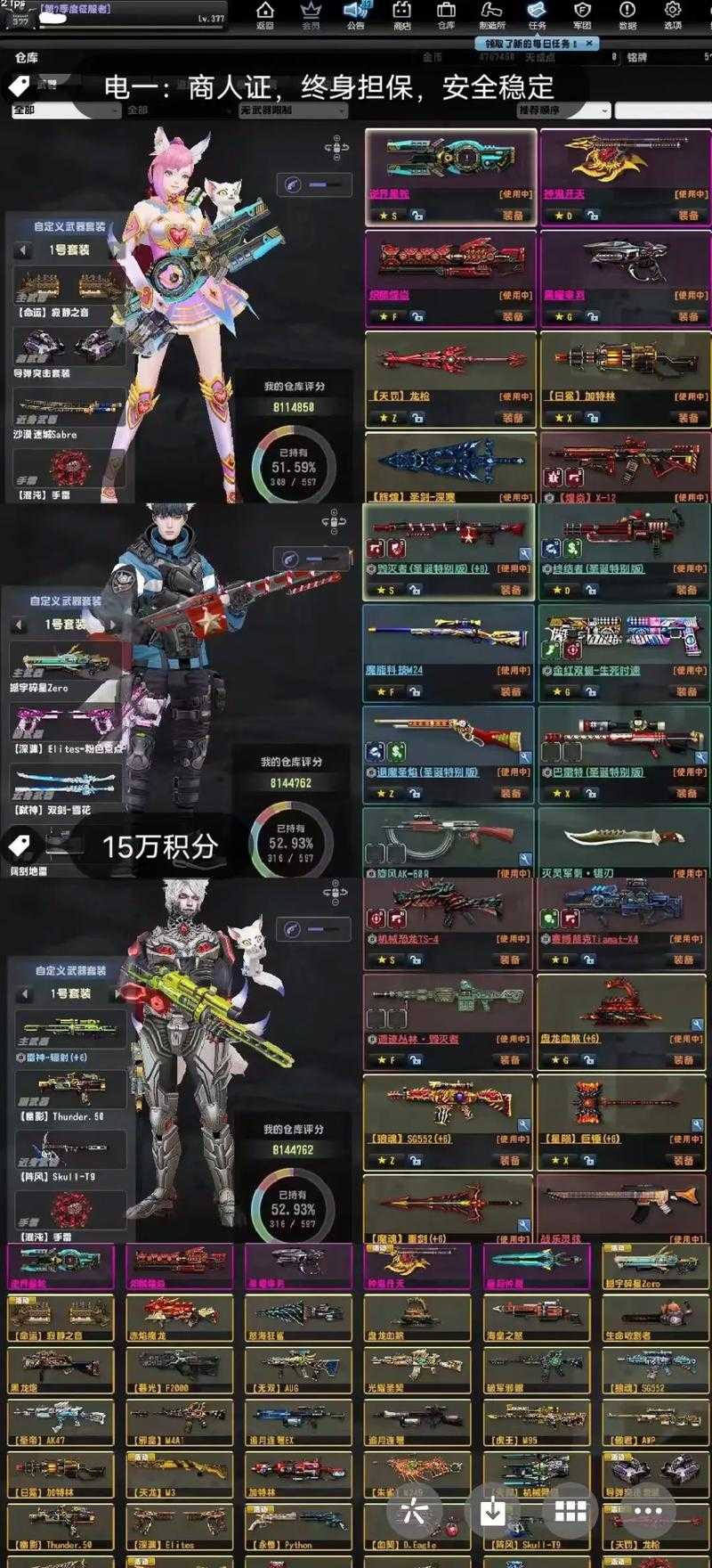 CSOL武器强化还原2025年最新操作指南