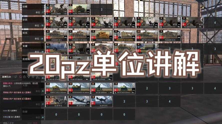 钢铁之师2兵牌怎么获得?详细解析游戏内兵牌获取方式及技巧