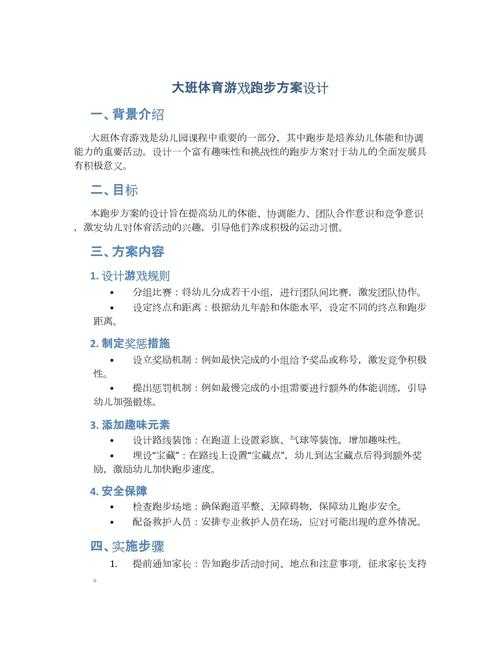关于您提到的游戏设置与健康建议,以下为专业分析及优化方案: