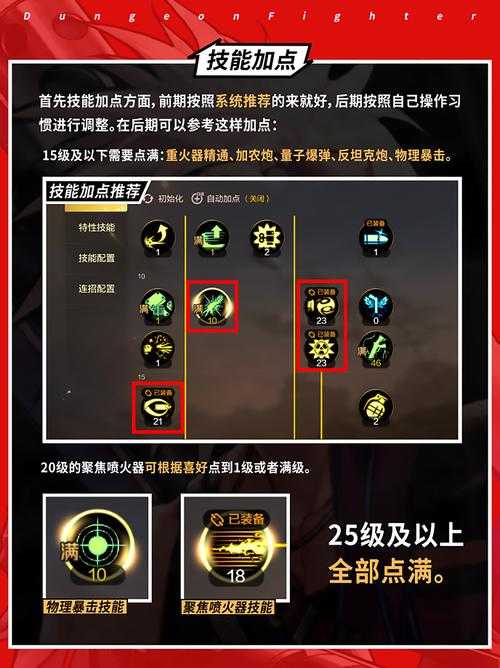 根据提供的信息,我对枪剑士职业调整及玩家生态现状进行以下分析:
