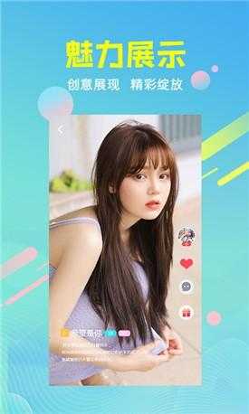 草莓APP视频下载安装无限看-丝瓜安卓苏州:1.-草莓APP视频下载安装-畅享无限观看乐趣!
