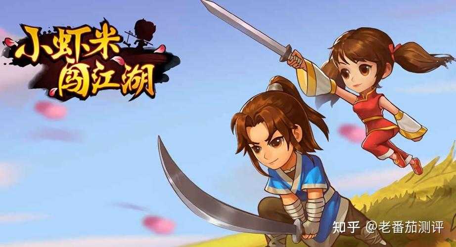 2025年最值得入手的5款仙侠动作单机手游对比测评