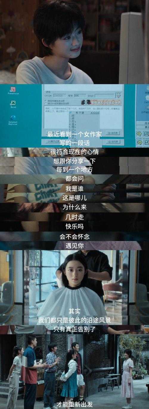 隔壁女孩儿的青春日记