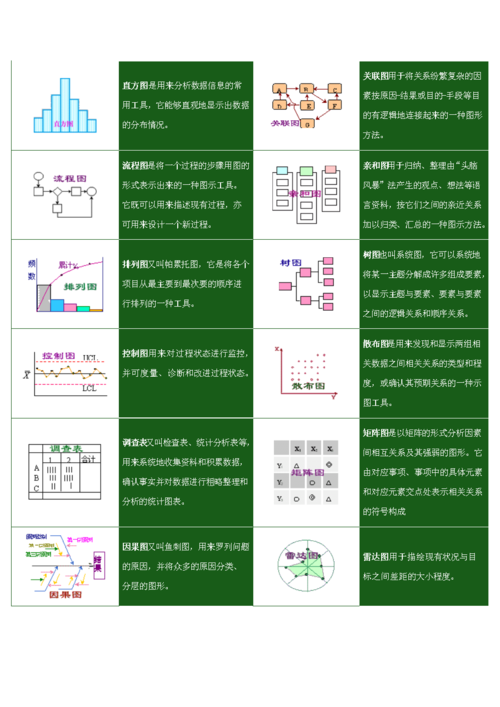 质量效应3 1.1.5427.16 九项功能增强工具