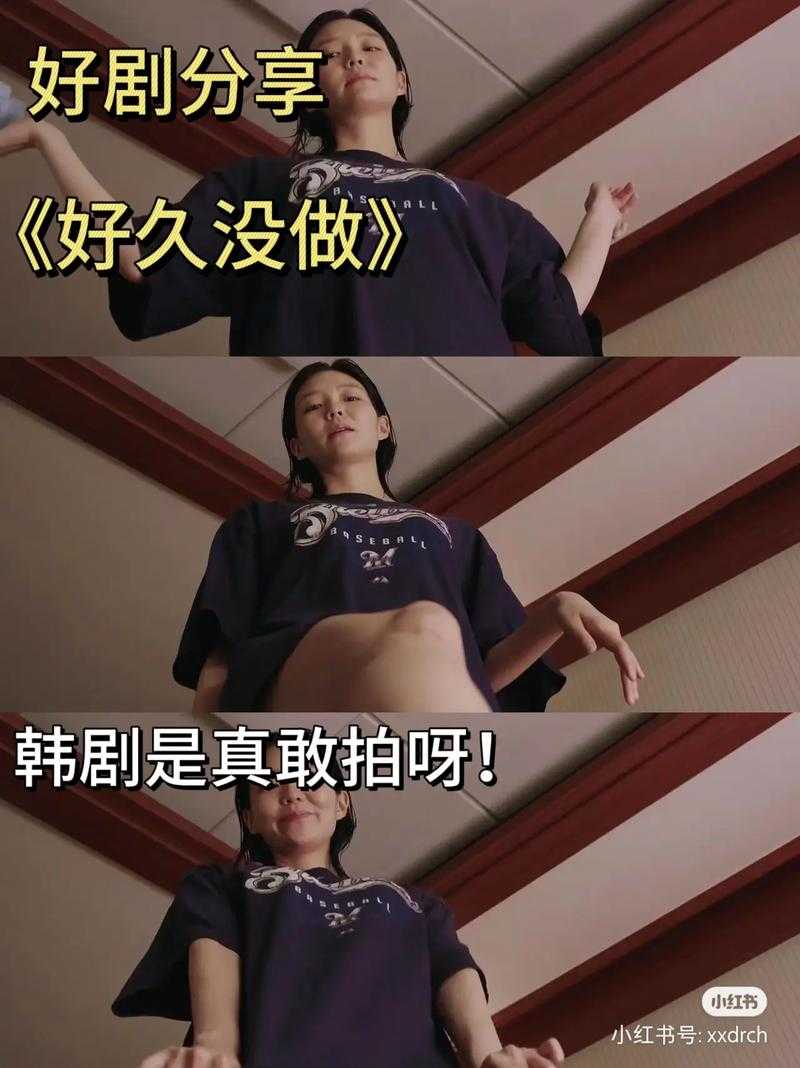 迷人的岳-韩国2为什么能够吸引观众超级享受