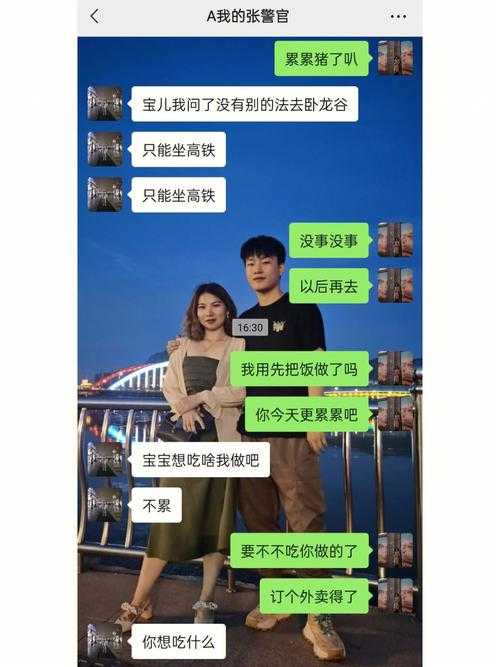 张律渝与吕总那极具特色的落地窗相关故事