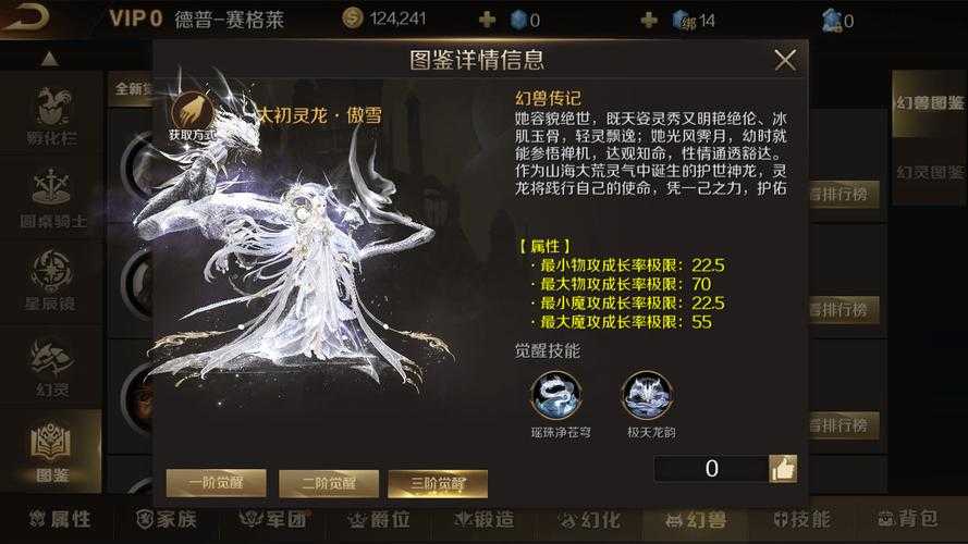 魔域手游拜师福利详解,导师资源管理的重要性及高效利用策略指南