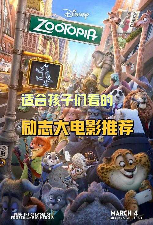小学生可以免费观看高清电影吗?有哪些途径可以免费观看优质电影?