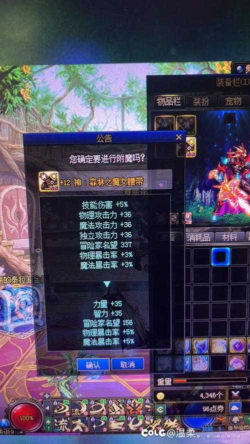 DNF100力量宝珠2025全解析