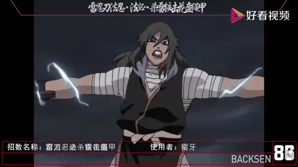 2025火影忍者OL忍术之舞实战进阶指南