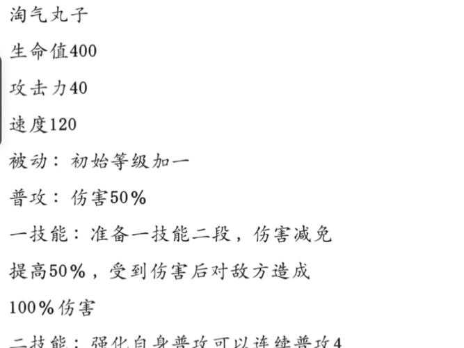 《强盛热血江湖》2025竞技场PVP技巧与胜率法则