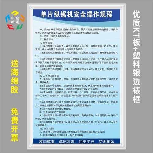 怎样对待工作中的遵章守规,其价值如何超越简单机械的遵守?