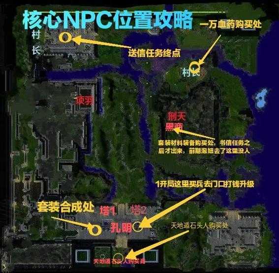 守卫剑阁1.16版本2025年数据:天机阁玩法与生态升级