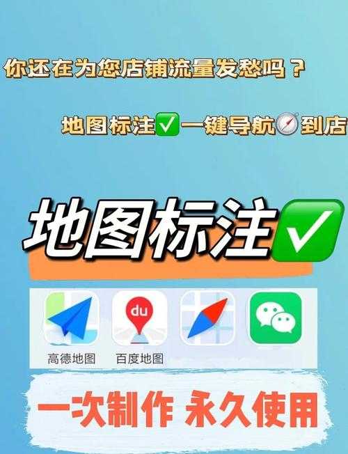 寻找公司坐标:如何准确抵达百度17game总部?