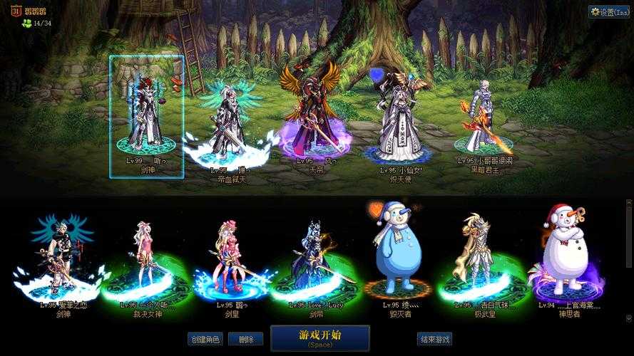 dnf第一套天空套怎么开