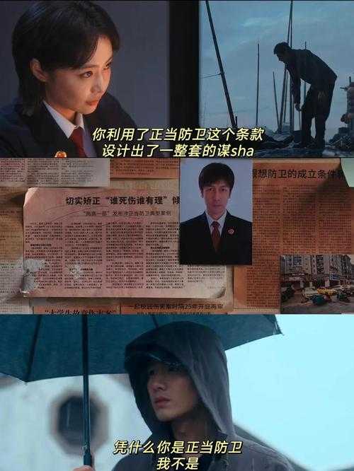 迷雾剧场2025:悬疑新作揭秘人性迷局