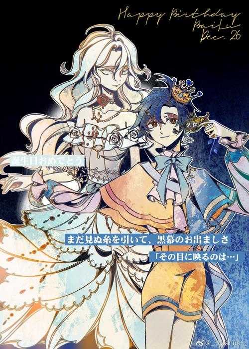 暗码之殇:禁忌之恋的隐痛旋律