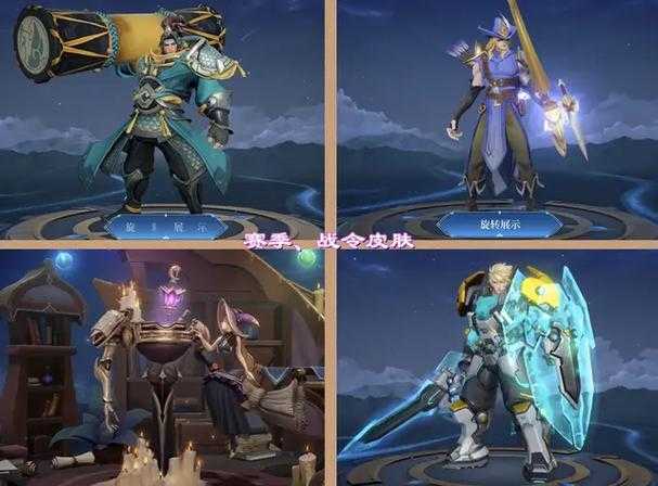 2025年10月12日《王者荣耀》四款西游记皮肤上线