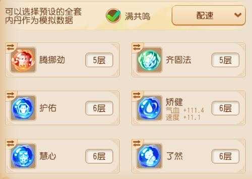 2025梦幻西游手游召唤灵积分全攻略