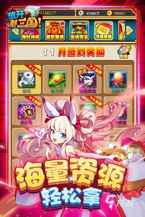 2025年最值得入手的5款卡牌闯关手游全解析