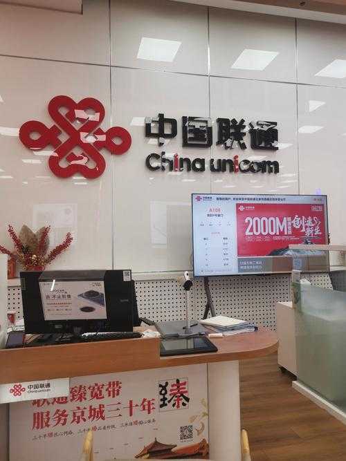 如何便捷使用河南联通网上营业厅?服务体验如何提升?