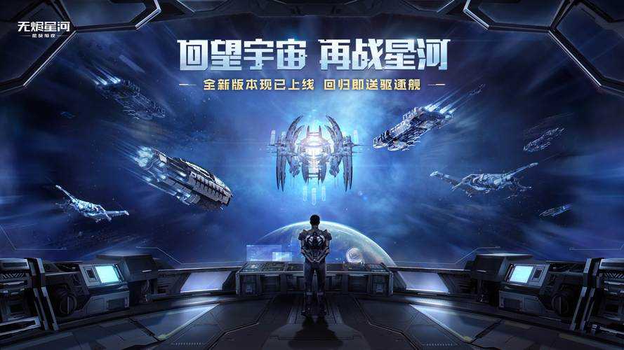 以下是对星海游戏《艾斯柏》2025年版本更新及相关信息的结构化整理与分析: