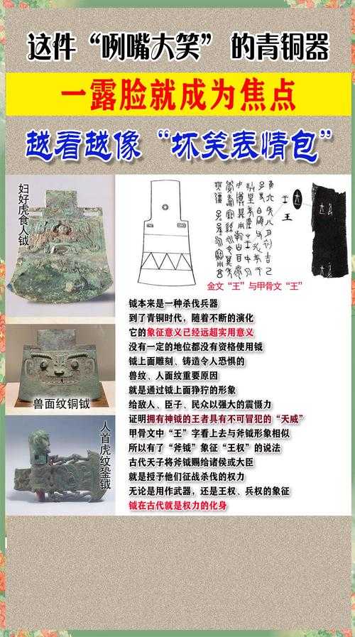 青铜器敲击出圈:娱乐至死VS文化奇观?