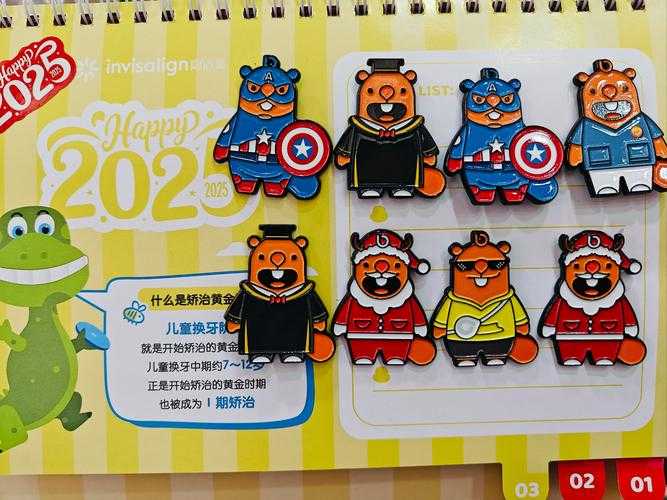 2025儿童页游指南:5类对比与避坑