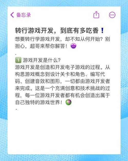 如何玩转游戏?游戏新手攻略指南