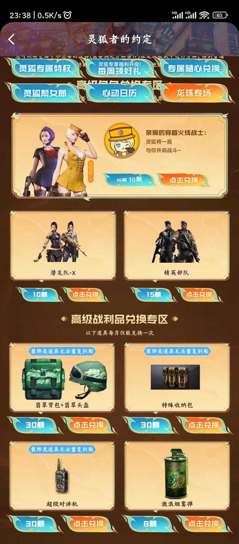 2025 CFM活动全攻略:白嫖限定皮肤技巧