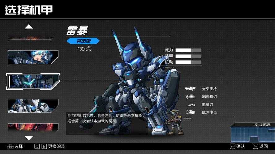 2025年最值得入手的5款国外机甲网游对比评测