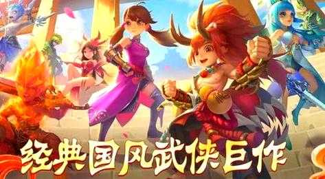 《热血江湖手游》2025分解装备全指南:高效技巧与实战数据