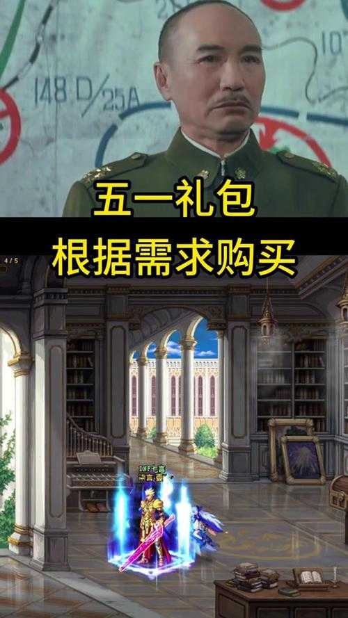 DNF2025夏日礼包价格内容活动全对比