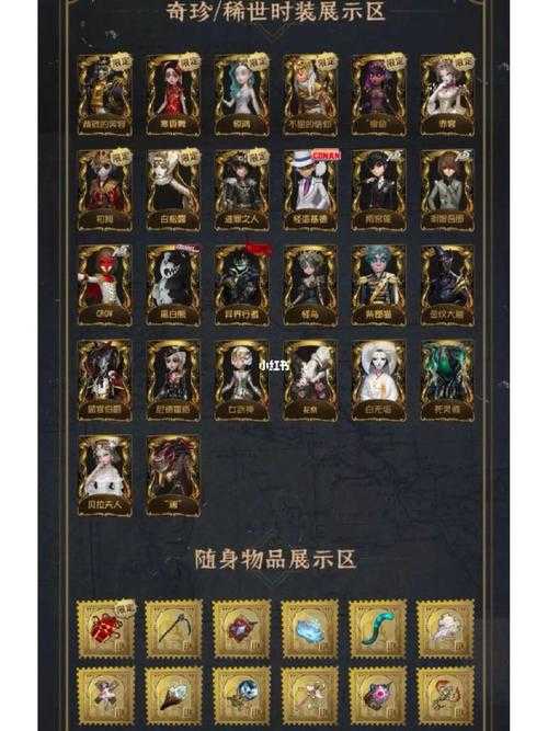 2025年《第五人格》约瑟夫三周年限定皮肤价格全解析