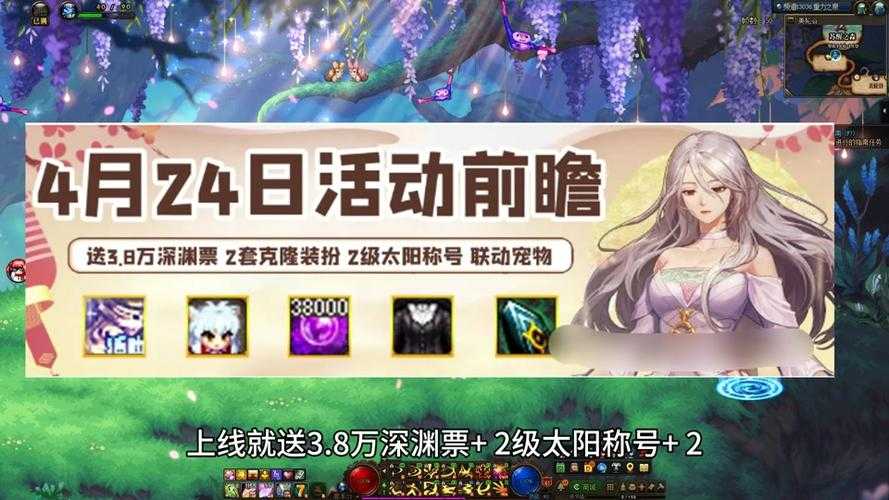 《DNF》2021-2025国服在线人数与生态变迁