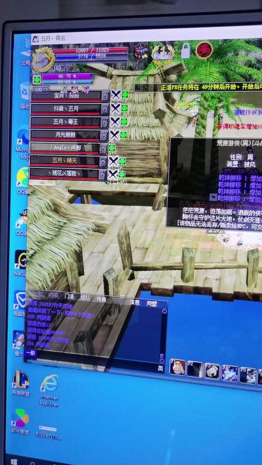 《热血江湖》皮皮刀2025升级全攻略
