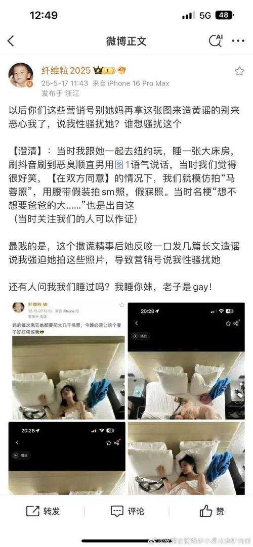 萝卜密聊:私密社交新体验